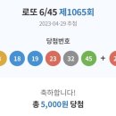 엔젤로또(주) 이미지