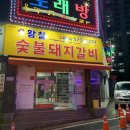 팡팡음악홀