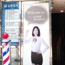 케이팝레지던스 이미지