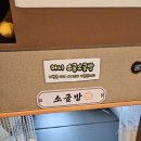 벌툰몽유도원 - 남동구 논고개로123번길 35 | 벌툰몽유도원