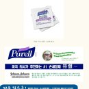 [신종플루 필수품] 퓨렐 일회용 손제정 타월~(일회용이라 청결하고 간편해요~) 이미지