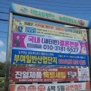 모라지구공원 이미지