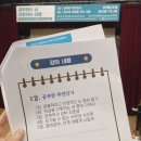 별가람정신건강의학과의원 이미지