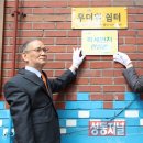지정경로당 이미지