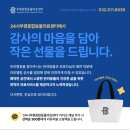 부평종합동물의료센터 이미지