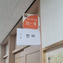 서곶중학교 이미지