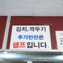 원조태평소국밥전문점 이미지