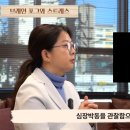 서울강민신경과의원 이미지