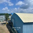 방수농장 이미지