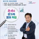 사하구-11 이미지