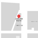 왕십리119안전센터 이미지