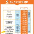 으뜸50안경 수원정자점 이미지