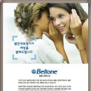 밝은소리보청기&청각재활센터 이미지