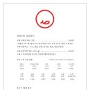 오뎅오색 대전시청점
