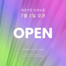 메종커튼 - 파주시 청암로48번길 8-23 | 메종커튼