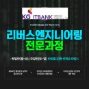 KG아이티뱅크 이미지