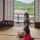 동삭동 소로 3-411 | 마쓰야마 근교여행 이요오즈역 버스 시간표 | 가류산장 입장료 반센소 후기