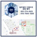 사파동301 이미지