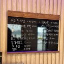 진도특산물 | [전남] 진짜 전복이 통째로? 충격 비주얼의 진도 전복빵 빵 솔직후기