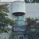 평택시니어클럽 이미지