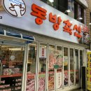 서대축산
