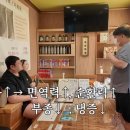 바디 아티스트 | 요즘 MZ들이 푹빠진 효소찜질방 효능 가격 냄새 주의사항
