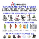 에이스컴퍼니 이미지