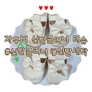 하나로크리닝 | [자우버 신발클리너 티슈] 신발클리너 하나로 신발세탁 크록스세탁 후기