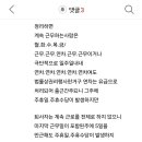 주휴일과 연차 이미지