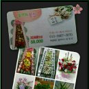 (주)지오플러스이엔지