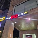 레벨업PC방 서울대점 이미지