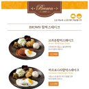 브라운 돈가스 이미지