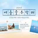 인포엑스퍼트 이미지