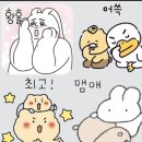 취미가 돈이 되는 시대, 이모티콘 만들기 | 정발산이모티콘학원,취미로 시작했던 억대연봉작가스토리