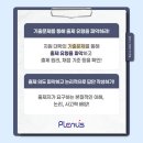 닥터윤플래너스백석영어학원