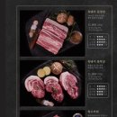 제주옥탑 영종하늘도시점