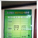 영동정육점 - 동해시 시장안길 26-3 | 영동정육점