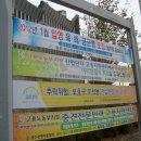 대반초교 이미지