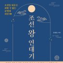 진천군립광혜원도서관 이미지