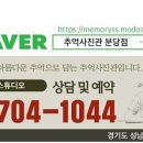 분당-298 이미지