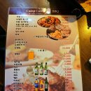 캠프치킨호프