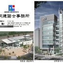 인동건축사사무소 이미지