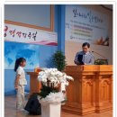 5월17일 일천번제 패 수여식 이미지