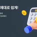 아이엠부동산중개 이미지