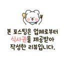 (주)파인메디 네이버블로그