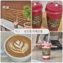 대방청과 | 상도동 수박주스 맛집, 테이크아웃 배달 전문 카페오월