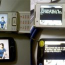 재난경보방송 이미지