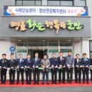 치매정신건강통합센터 이미지