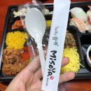 미소야신음점