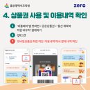 현대교복사 네이버블로그